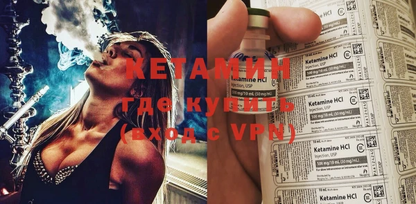 кокаин VHQ Белокуриха