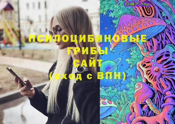 кокаин VHQ Белокуриха