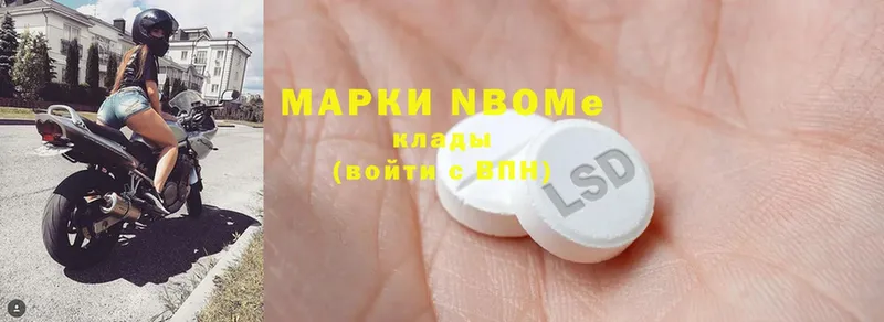 Марки 25I-NBOMe 1,5мг  закладки  Менделеевск 